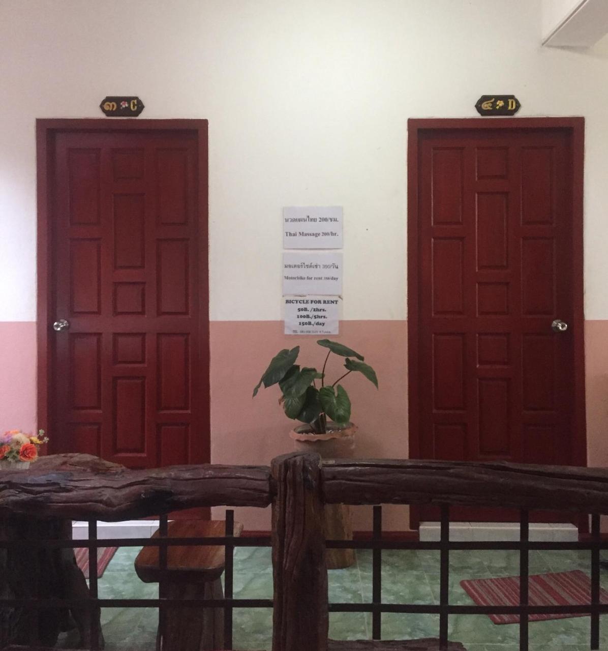Yayee Homestay Sai Yok Extérieur photo